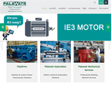 Tablet Screenshot of palawatr.co.th